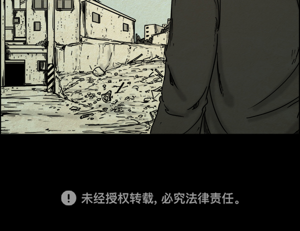 第13话68