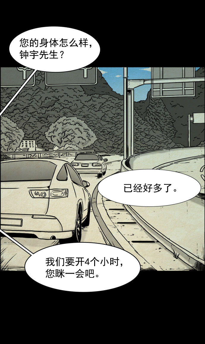 第42话13