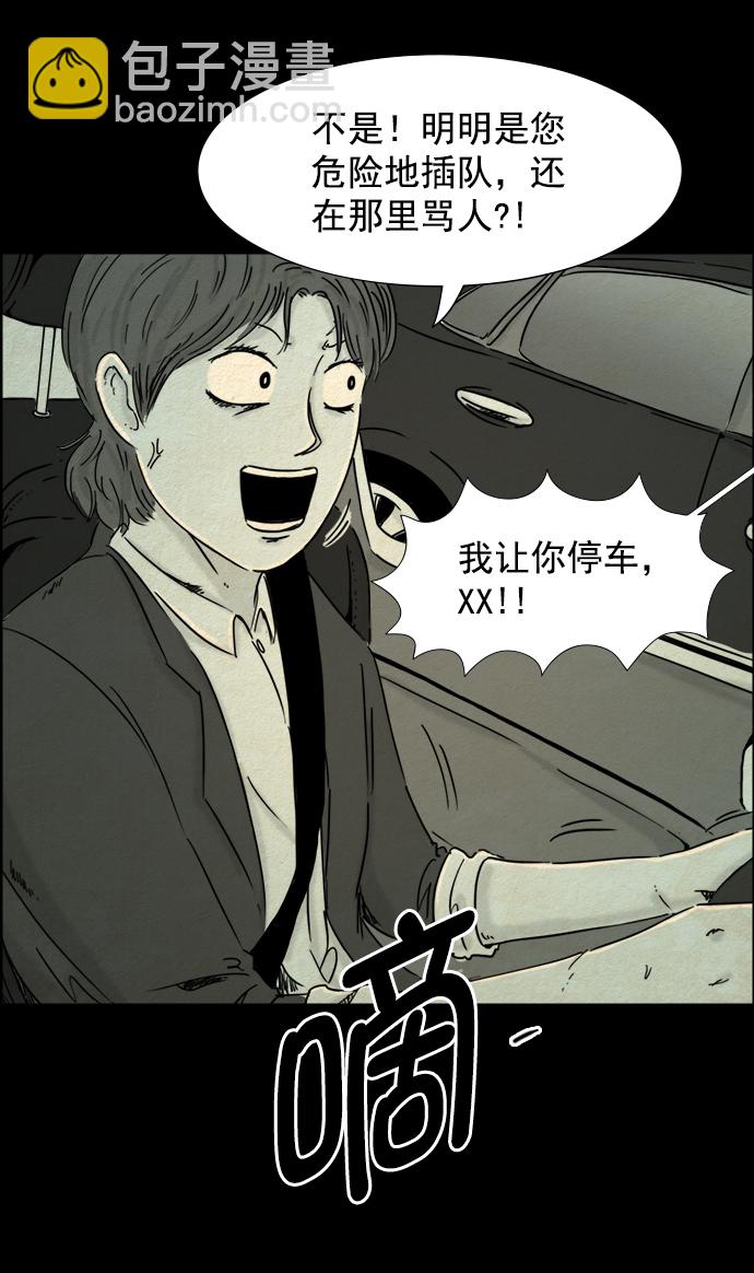 第42话28