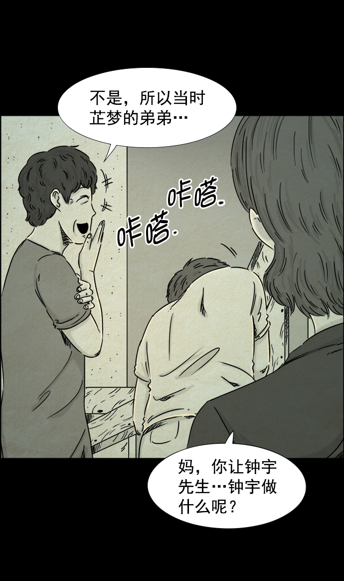 第42话4