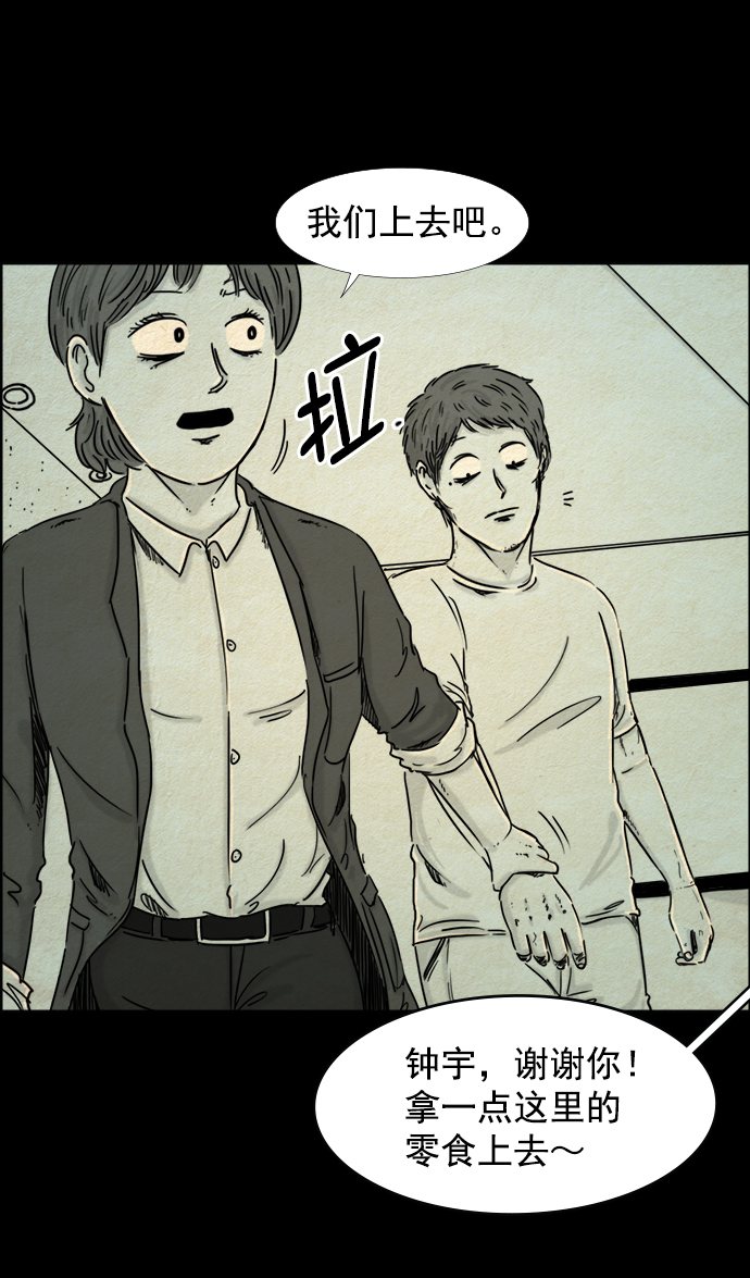第42话8