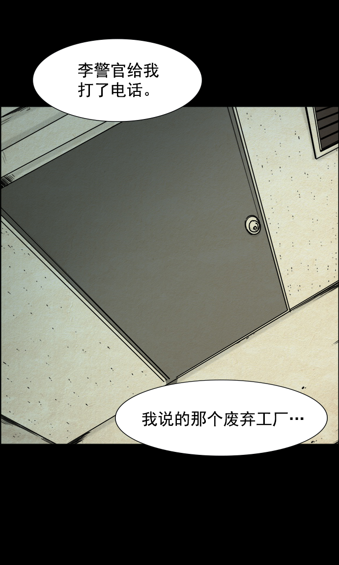 第42话9