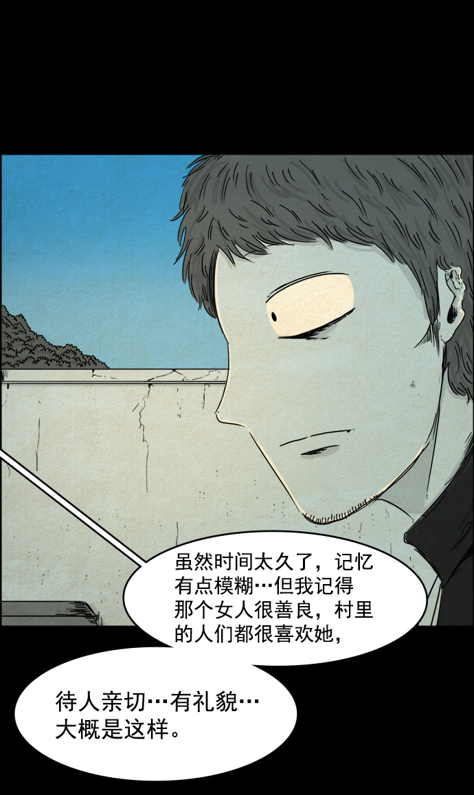 第49话12