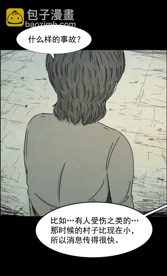 第49话17