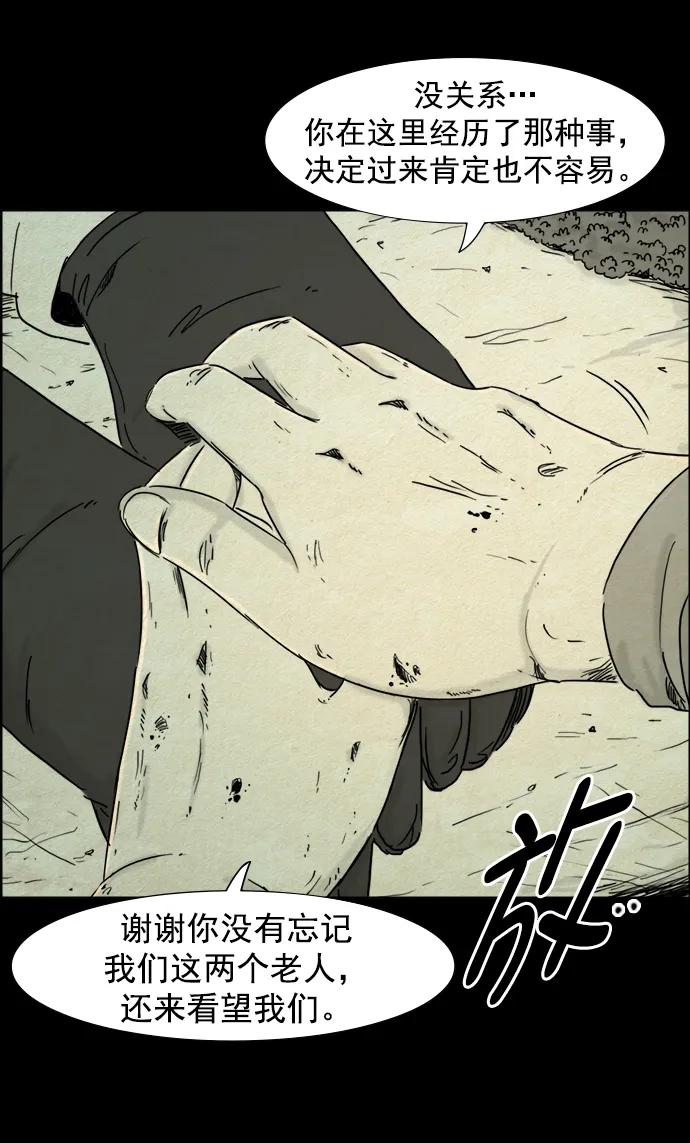 第92话10