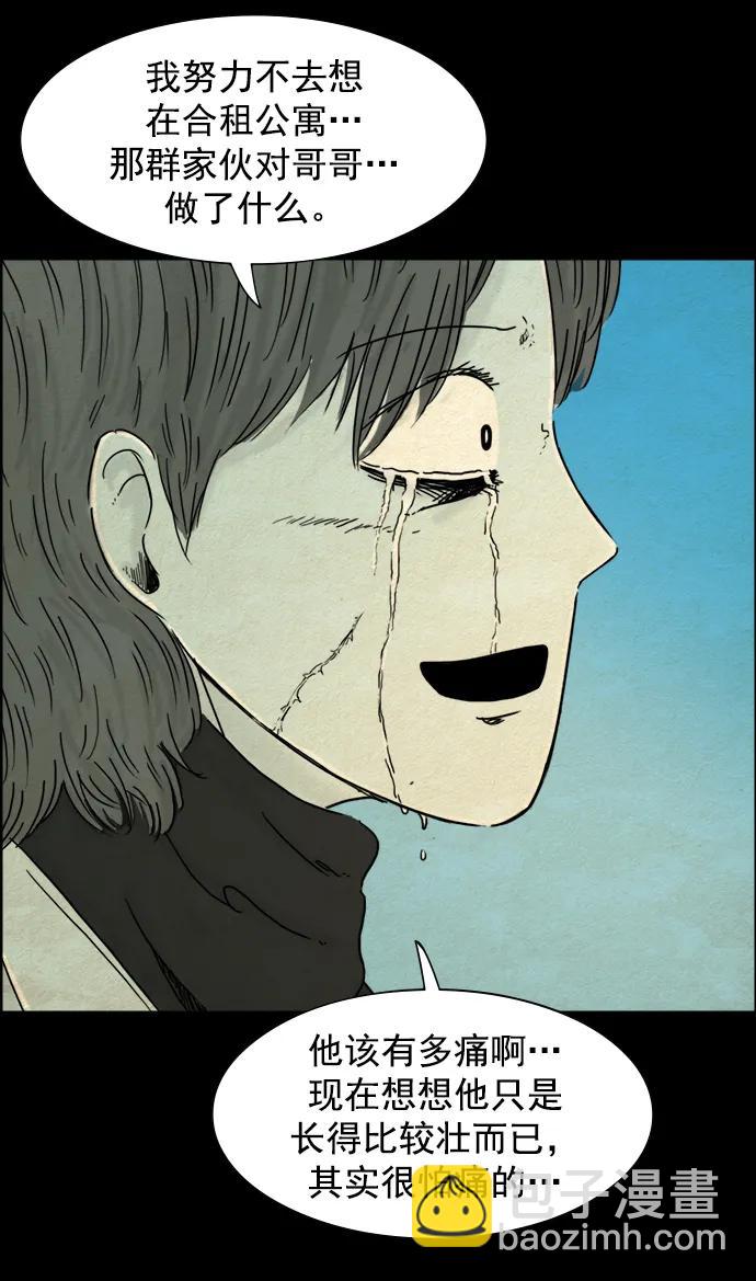 第92话20