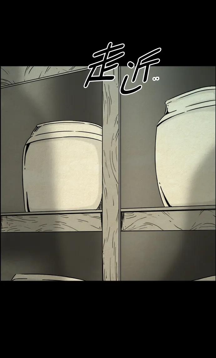 第92话22