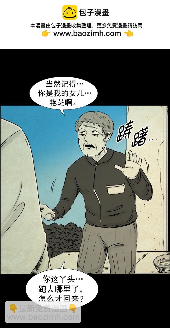 第92话3