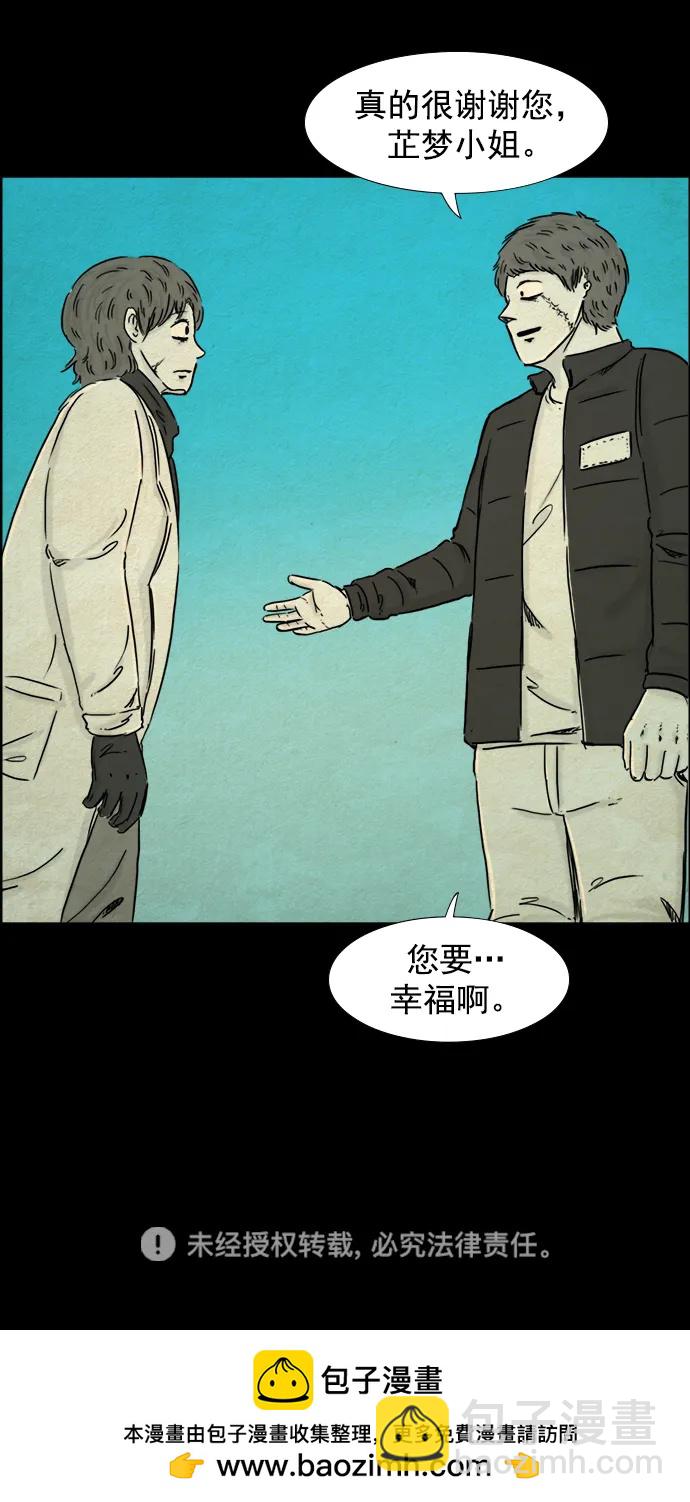 第92话30