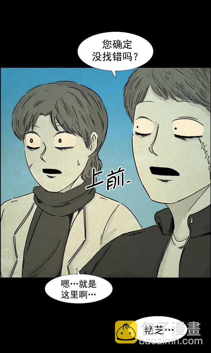 第92话4