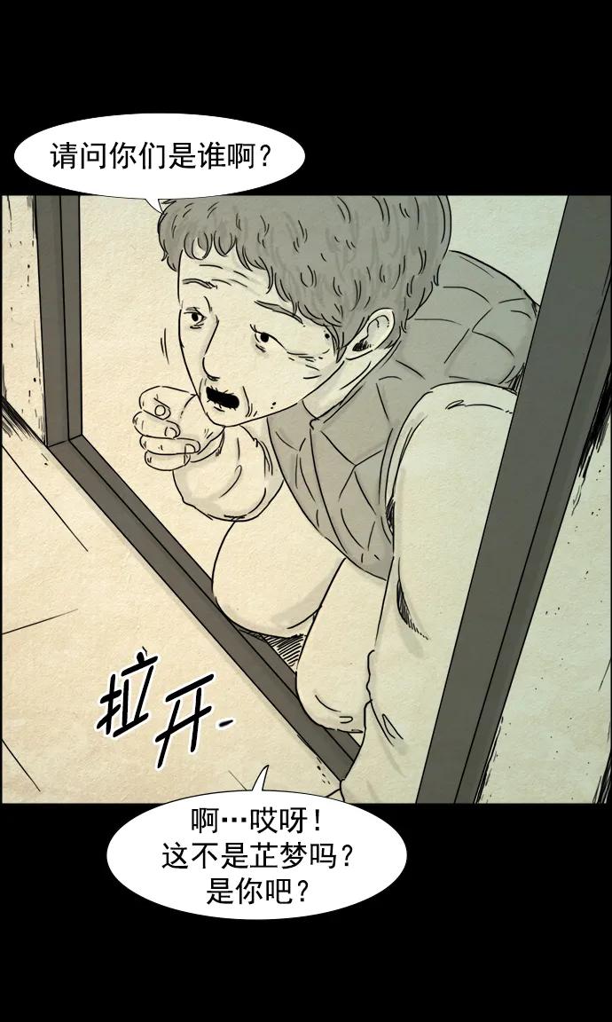 第92话5