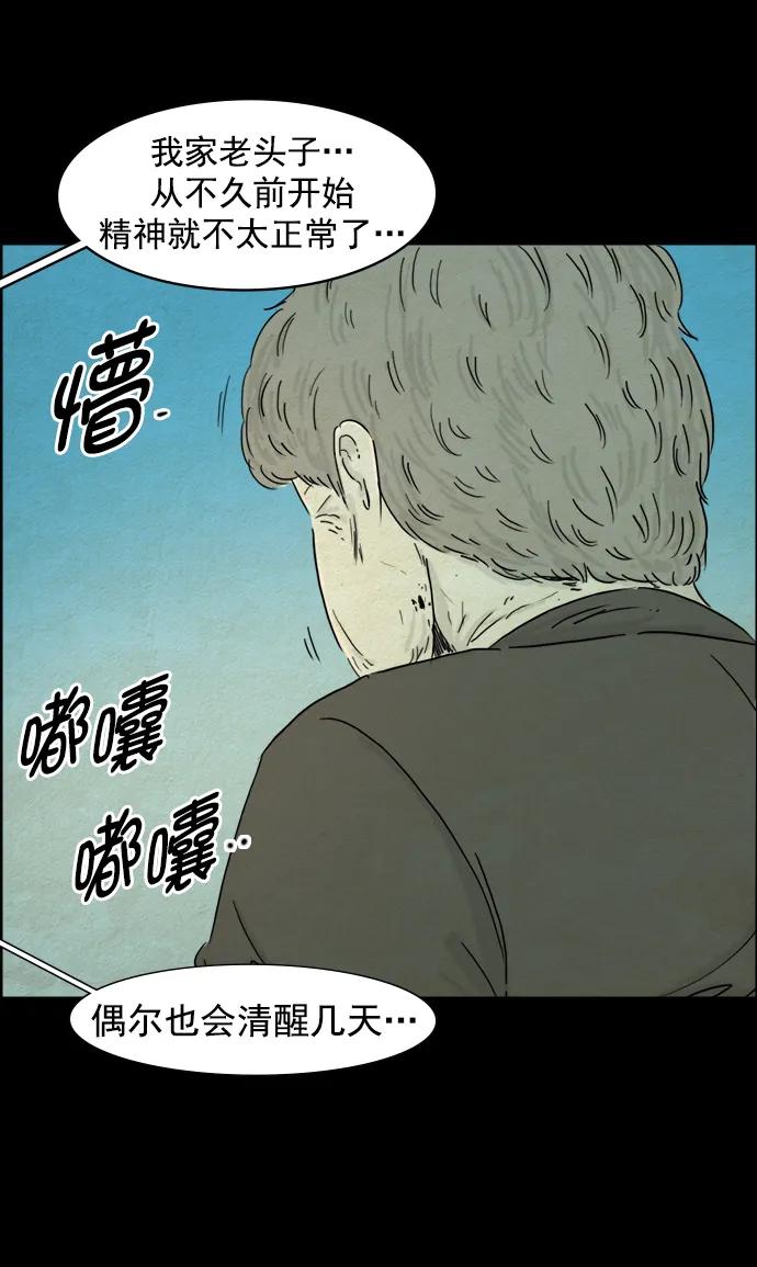 第92话7