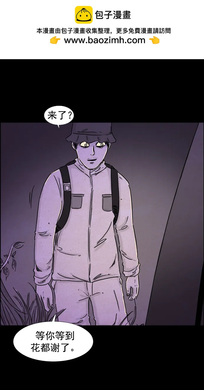 第103话1
