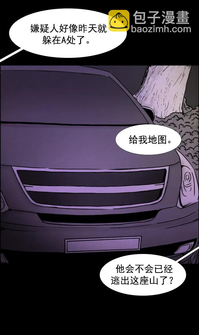 第103话11