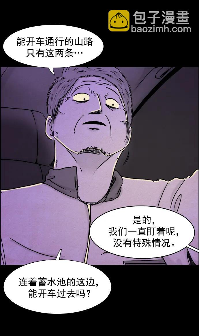第103话12