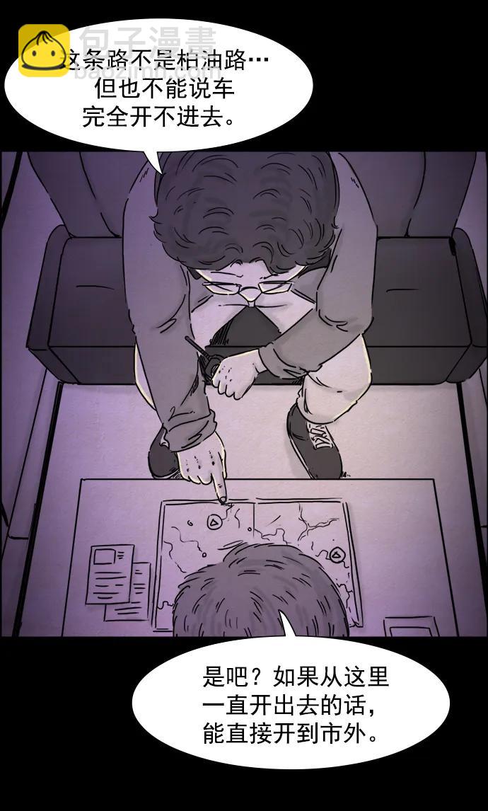 第103话13
