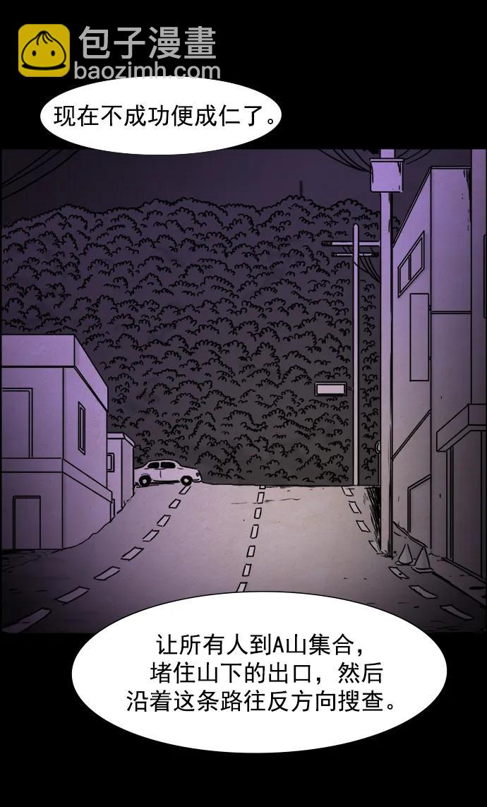 第103话14