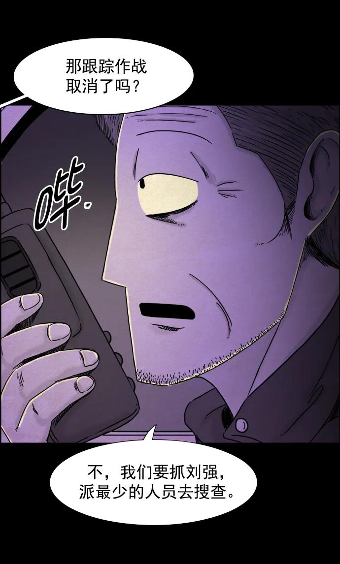 第103话15