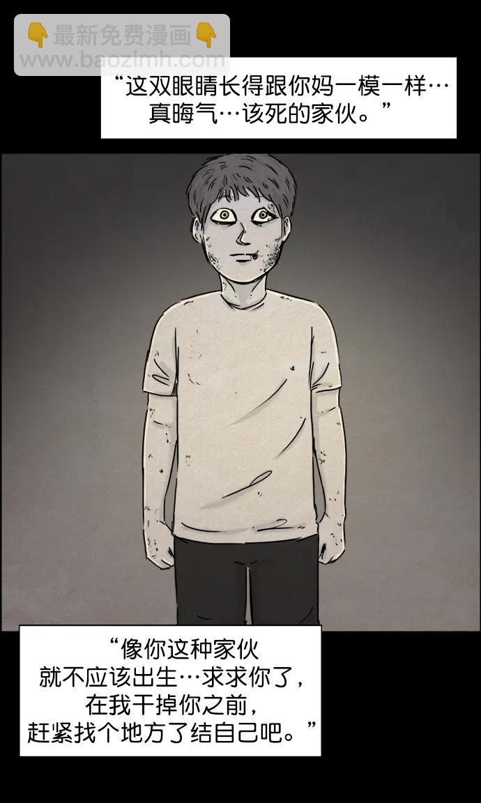 第103话21