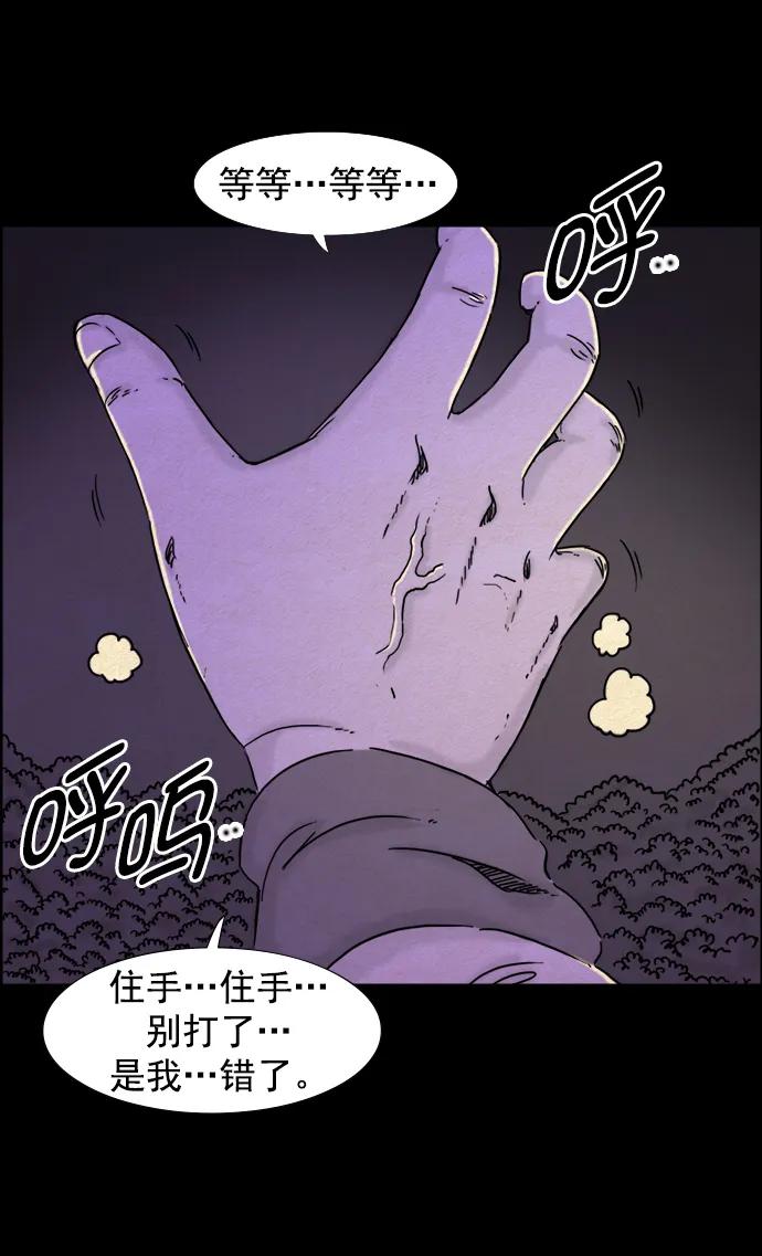 第103话22
