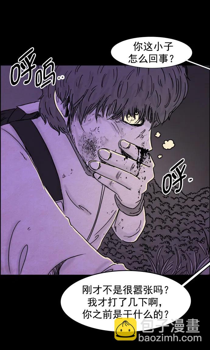 第103话23