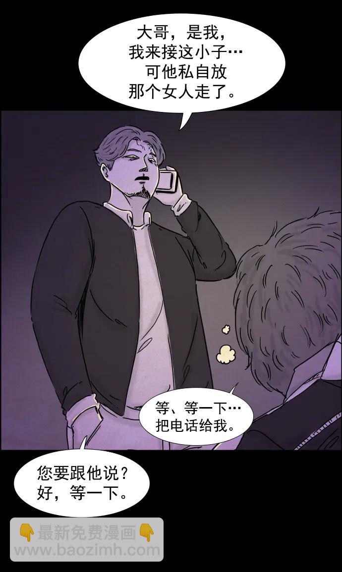 第103话24