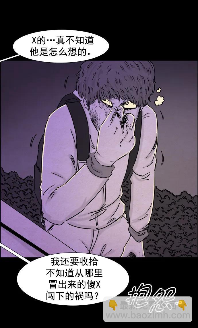 第103话25
