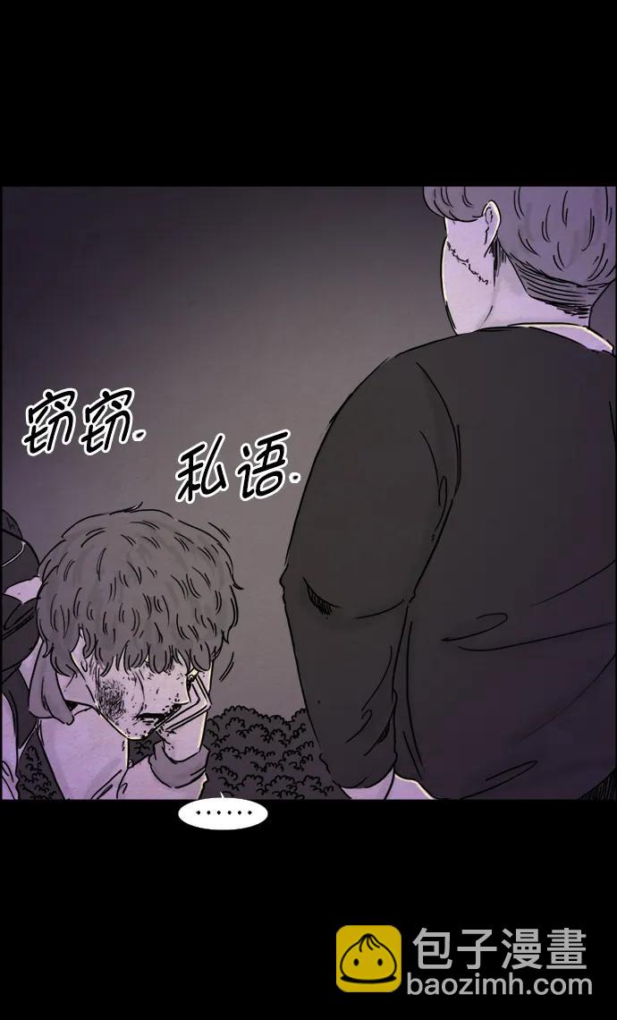 第103话26