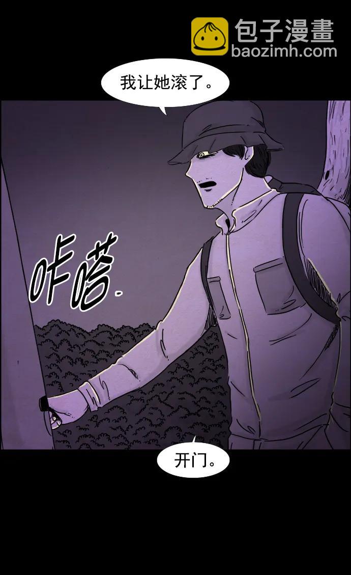 第103话3