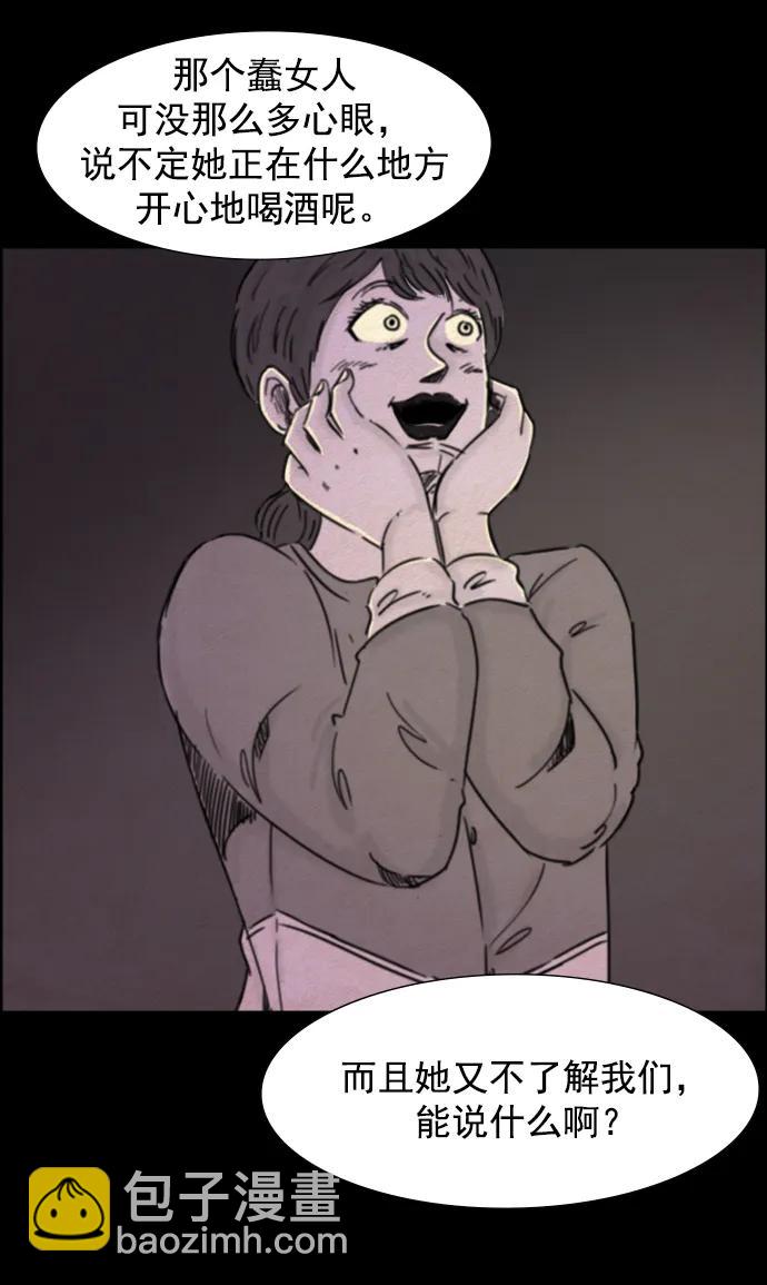 第103话5