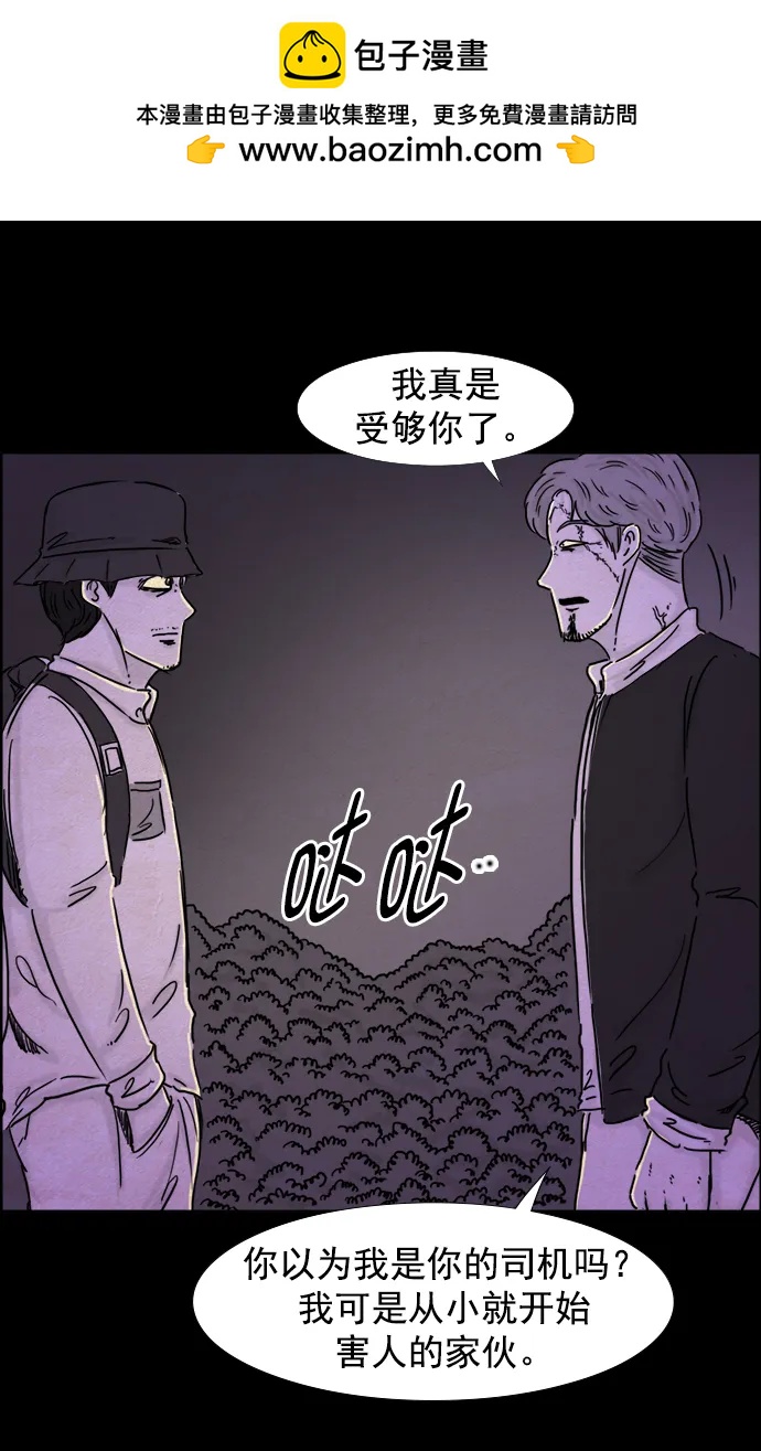 第103话9
