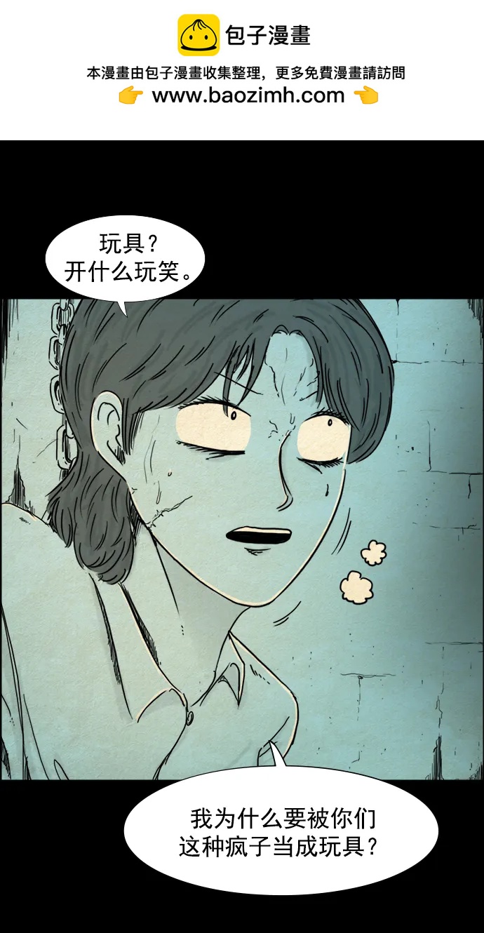 第113话1