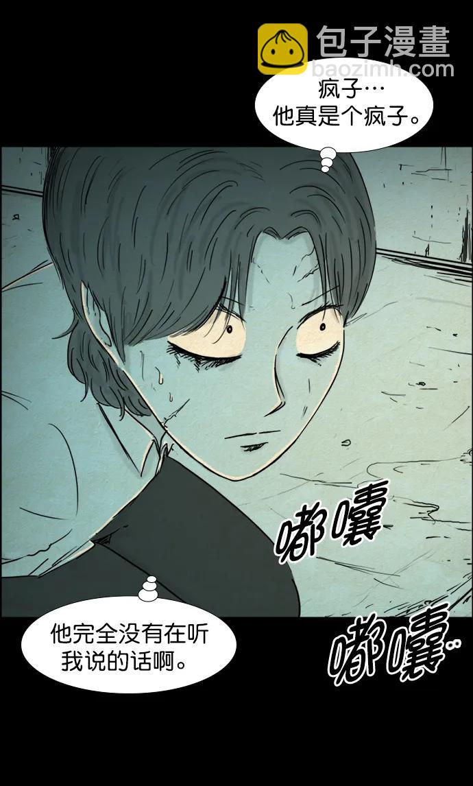 第113话14