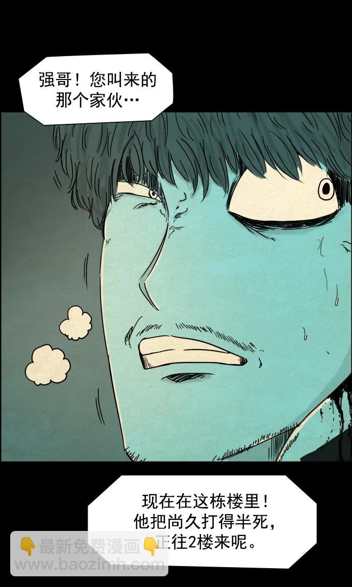 第113话16
