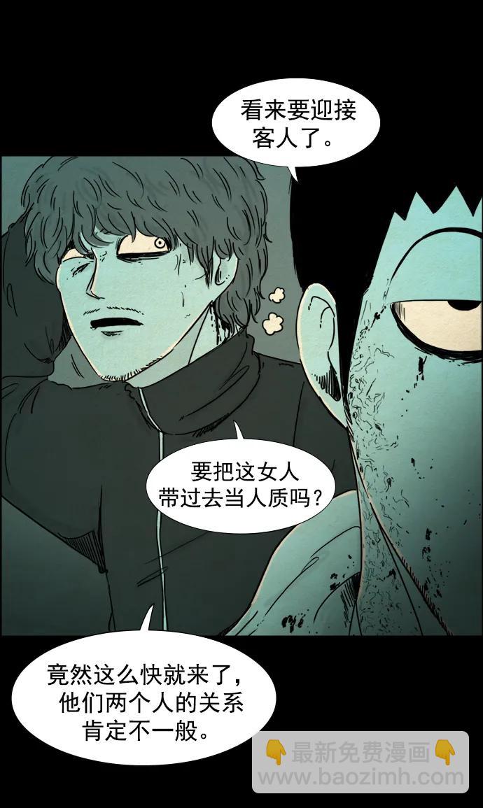 第113话18
