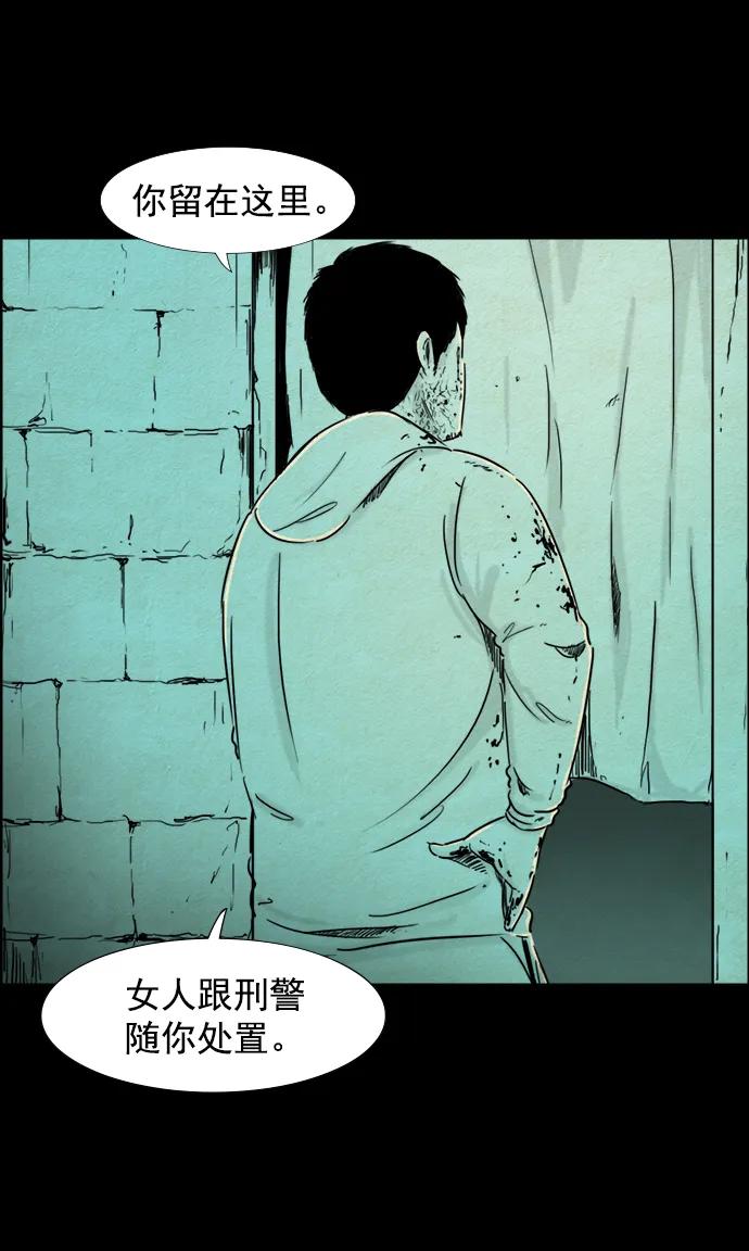 第113话19