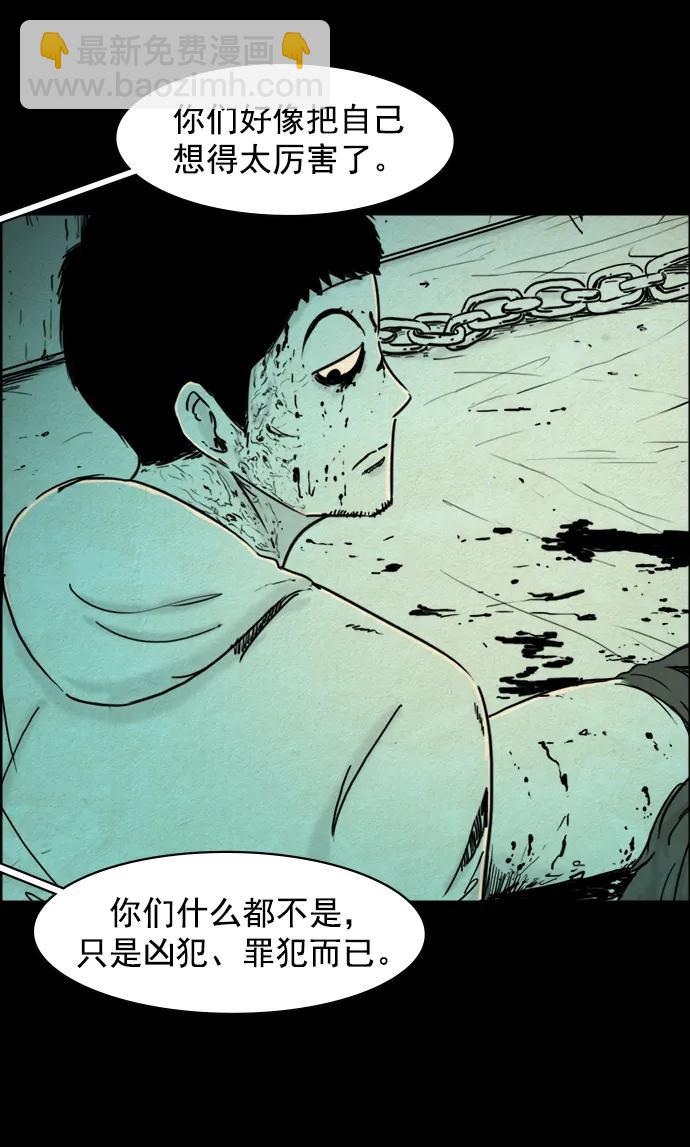 第113话2