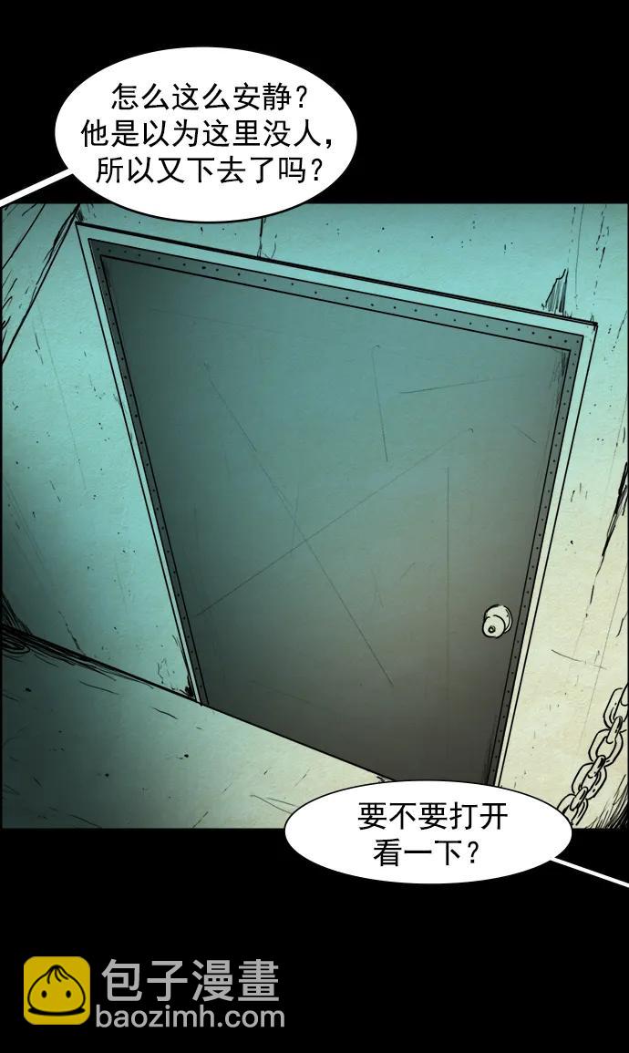 第113话22