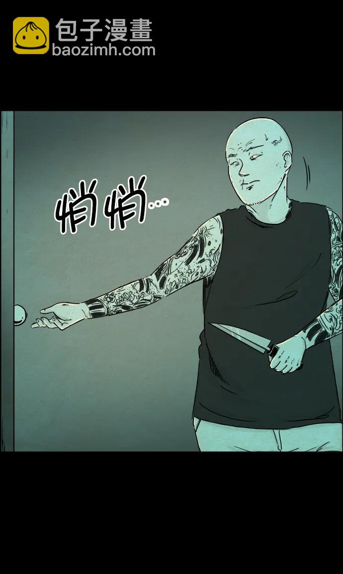 第113话23