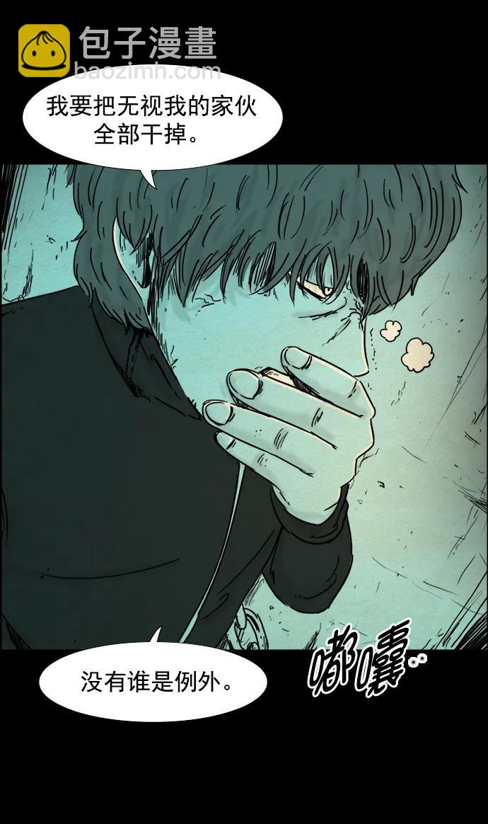 第113话28