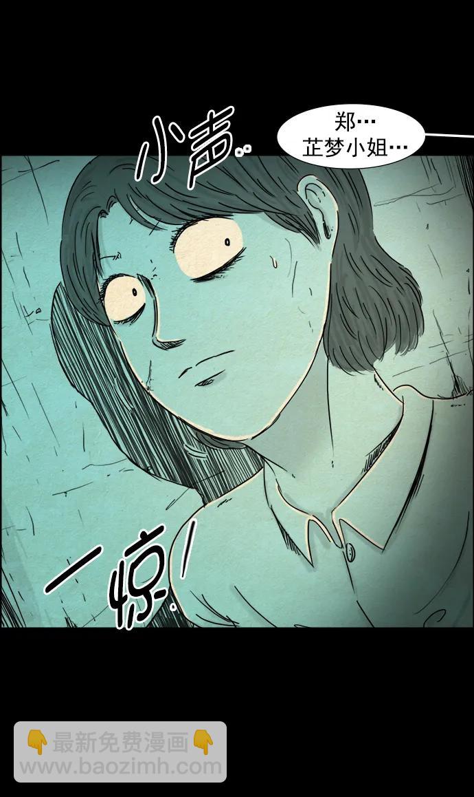 第113话29