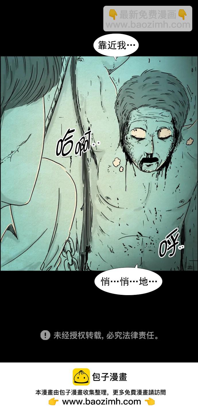 第113话30