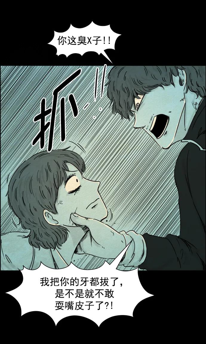 第113话6