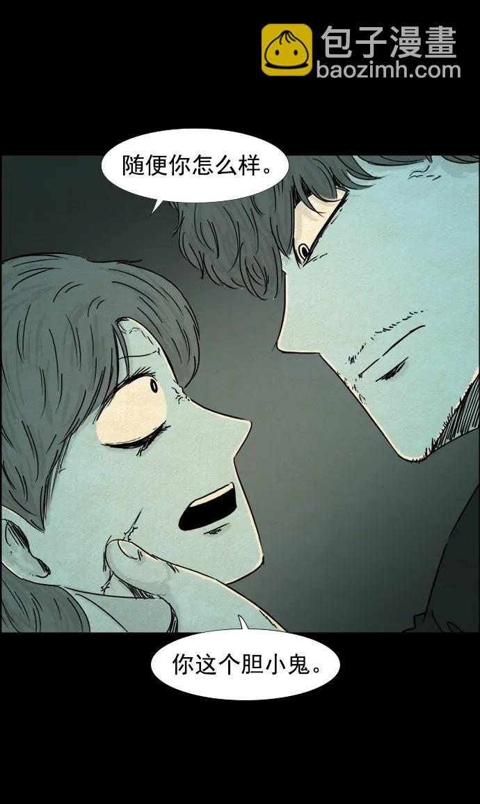 第113话7