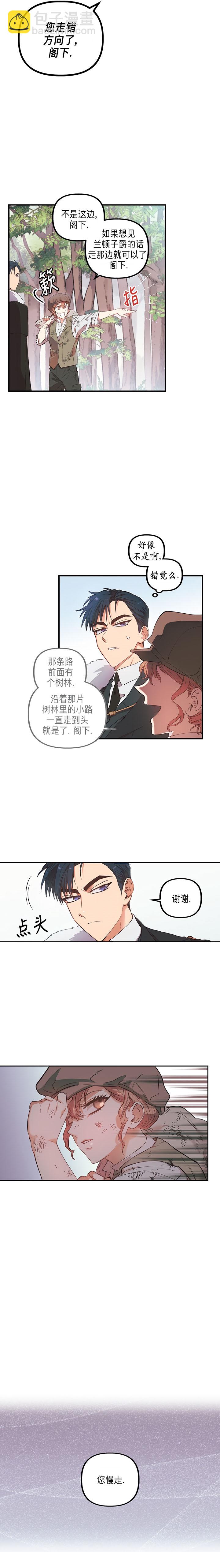 第1话10