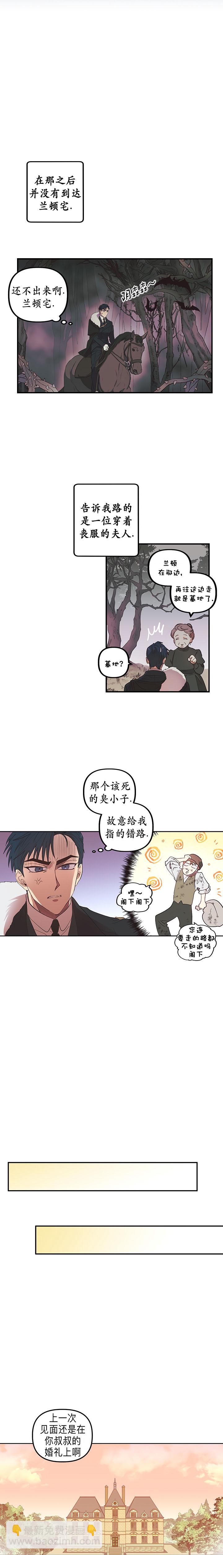 第1话11