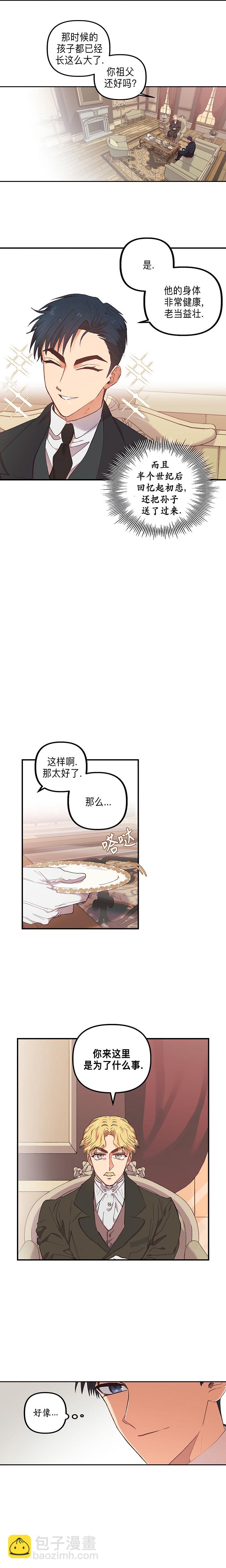 第1话12