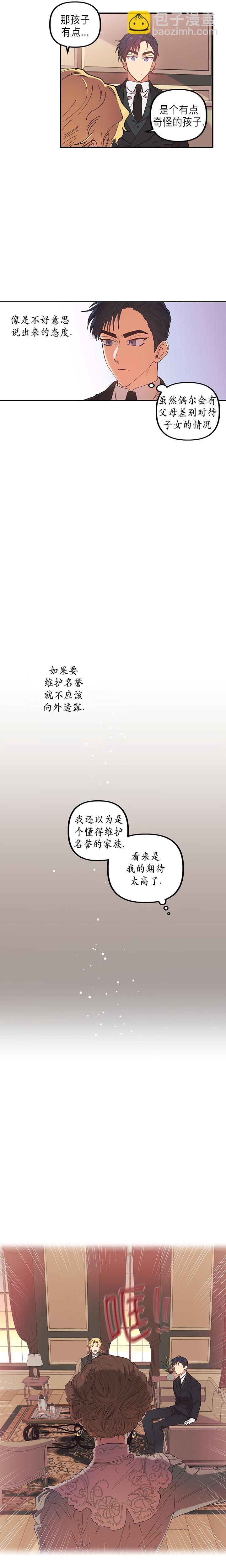 第1话17