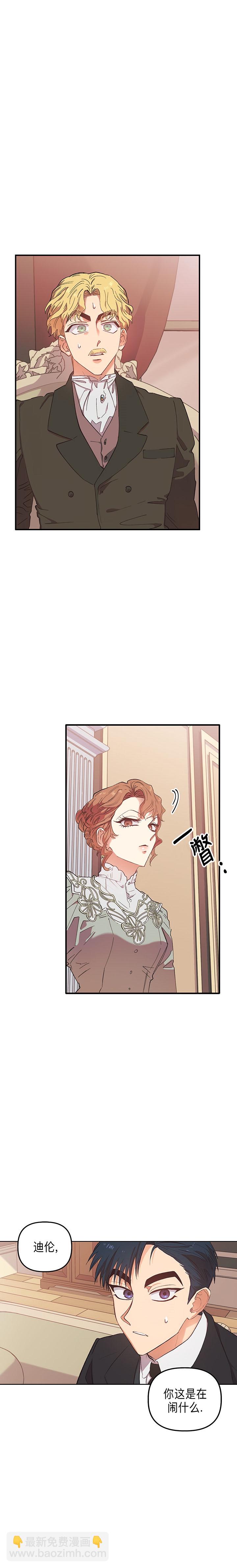 第1话18