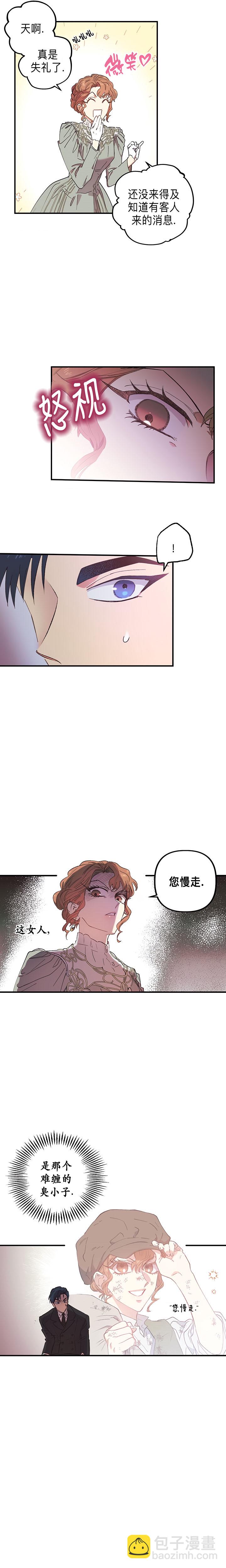 第1话19